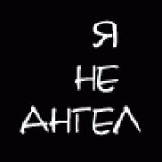 ofecuse